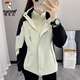 Woodpecker (Tucano) Chaqueta deportiva de tres en uno para hombres y mujeres 2025 Nuevo traje de alpinismo al aire libre de primavera y otoño para mujeres/vino rosa (primavera y otoño) delgada M delgada