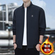 Playboy Spring and Autumn 2025 New Executive Jacket Versatile Stand Collar Men's Casual Jacket Black XL
