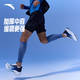 Anta stinger 6 generations丨Quicking and rebound professional running shoes for men's non-slip wear-resistant summer breathable jogging sneakers for men's shoes