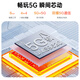 酷派（Coolpad）COOL60全新5G智能手机大屏256G大内存八核大电池长续航轻薄游戏电竞学生老年百元备用机海蓝黑128G