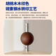 ShareDon Swing Arm Restaurant Chandelier Simple Table Lamp Shiftable 2025 New Bauhaus French Popular Zhongshan Lamp A Type Wooden Ball Rocker Chandelier-Three Colors Changing Light