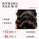 
Half acre flower field [Sun Yingsha] Strong repair medicinal cream correction hair mask conditioner soft, smooth and smooth, prevent frizz and dry hair