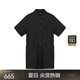 Jiangnan Buyi (JNBY) Sommer Frauen- onesie losen lässiger Straight Shirt Kragen Pendelstil 5o4f14110 001/Schwarz L.
