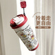 Chengliu Oveja Lazy Copa termal de gran capacidad Paja para niños 316 Copa de agua de acero inoxidable Copa de café NUEVO PORTABLE [BZ1047 Oveja Lazy - Red retro] 316 Increíble