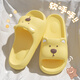 Lidani men's slippers for home summer new EVA slim home interior home bathroom couple sandals for men