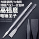 Ye Yu electric hammer chisel, square head electric hammer drill bit, chisel extension drill bit, hexagonal tip chisel drill bit, electric pick for concrete, square handle, four pits, 14 cm, 1 tip