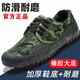Remtin atmungsablebbarer Schuhe Herrenkonstruktionsstelle Kee-resistente Arbeitsschutzschuhe Migranten Arbeiter Schuhe Tarnschuhe Gummi Schuhe Arbeit Schuhe niedrige Top-Schuhe 3520 Low Top Blumen verdickte Doppelschicht-Sohle 37