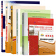 Self-Study-Prüfung Lehrbuch + Selbststudienprüfungsfragen Testpapier 03706 Junior College Books 15042 Ideologische und moralische Kultivierung [03706 Gedanken und Praktiken] Testpapier