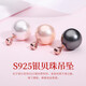 Fat Donglai quality pearl pendant without chain 925 silver shell pearl pendant single imitation black pearl small white shell pearl-white gold buckle