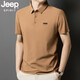 JEEP SPIRITJEEP吉普冰丝凉感短袖POLO衫男夏季宽松速干大码翻领无痕半袖T恤 卡其 jpbl12357 M 推荐80-100斤
