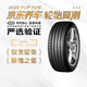 Goodyear car tires 245/45R19 102Y EAG F1 ASY5 Eagle 5th generation suitable for Audi A6L