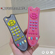 
Shantoulin Village baby TV simulation remote control Children's music English learning remote control science and education cognitive toys Pink remote control