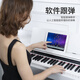 Amason Zhujiang Electric Piano Heavy Hammer 88 Key Adultos Niños para adultos Smart Electronic Piano ADP115