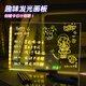 Muzhou para niños de dibujo luminoso para niños DIY Hecho a mano borrable transparente acrílico ejercicio de pintura de niños pensando juguetes para niños