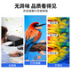 Emperor's seal is suitable for Epson wf-c869ra ink cartridge 869c869ra epson wf869ra ink 9731 [No plug] black large capacity - about 25,000 pages