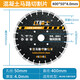Red Knight road cutting blade 400/450 diamond saw blade concrete special insulation board asphalt cutting machine blade 550 400mm industrial grade concrete, asphalt special