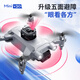
DJH new mini drone aerial photography remote control aircraft children's toys elementary school students small helicopter aircraft without aerial photography [fixed high-level basic flight] black [exquisite [] standard equipped with 1 electric [breaking/warranty] send remote control
