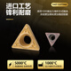 Pupan TPMT110304-HQ steel processing triangular cermet boring insert TPGH110302L-F alloy TPGH11304L-F XT310 steel stainless steel