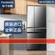 Panasonic/Panasonic F658WX-X5/F673WX-X5/F509/F607/F543 Nanoyi Kühlschrank NR-F607HX-N5 LIUSHAJIN 588L