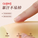 古今（GUJIN）硅胶胸贴女聚拢隐形防滑防汗夏季超薄款文胸婚纱吊带用乳贴 肤色
