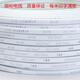 Feihe Wuhan No. 2 Factory national standard wire pure copper core wire square double-core copper wire BVVB sheathed wire two-core parallel wire 2-core BVVB2*2.5 square 10 meters