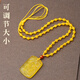 Li Juming Yellow Agate Five Elements Kun Gua Belongs to Earth and Kun is the lack of earth to replenish the earth pendant Peace and Nothingness brand Kirin pendant amulet