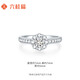 Liuguifu Jewelry Platinum Ring Bouquet PT950 Platinum Ring for Women PT0100121-11# 3.22g