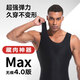 Mocseled Hidden Meat Artefact Men's Men's Men's Third Generation Abdomen Sans Markless Gile Resherning Stron Terre Rester Feme Feme Summer Corps minceur Corps Sculpting Sculpting Stuss Max Markless 4.0 Version blanche XL (poids 150-170jin [Jin est égal à 0,5 kg]))