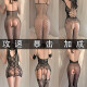 Sexy Pyjamas Paare anregen einheitliche Versuchung 2024 Neue sexy Frauen Versuchung Tanga Drei-Punkte-Dating-Bett extrem schmutzige Versuchung 1047