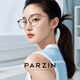 Parson Mirror Mirror Fashion Square Frame pour femmes 15838 brun clair