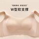 欧迪芬大胸显小内衣聚拢防下垂收副乳上托提拉大码文胸女隐形无痕薄款