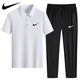 NBA VIBE-NIKE夏季冰丝POLO衫速干休闲运动套装薄款翻领男士长裤两件装 耐克-白色(直筒套装)1396 耐克-3XL 160-180斤