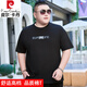 Pier Cardin Pure Cotton Large-Size-Sommer-Kurzärmel-T-Shirt für Männer für Männer fett lose Fett plus Fett plus großes Top-T-Shirt JXM9901 Weiß 3xl 185 (180-200jin [Jin entspricht 0,5 kg]))