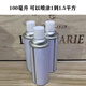 Teflon coating spray PTFE anti-stick Teflon spray anti-corrosion PTFE high temperature resistant coating Teflon spray processing
