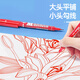 Comix (Comix) small double-headed marker/line drawing/logistics oily pen/line width 0.5-1.5mm/red 12 pieces/box MK833