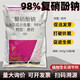 Zheng's Chemical 98% sodium nitrophenolate original powder plant growth regulator to promote flower preservation and fruit growth promotion pesticide 1000g*1 bag