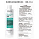 薇姿去油瓶控油调理洗发水200ml【临期清仓】