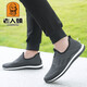 Zapatos de la red de la cabeza del viejo hombre y zapatos de malla para hombres y malla de malla transpirable y a prueba de olor.