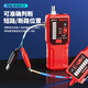 Yizhili line search instrument anti-interference line tester network breakpoint detector live line search device network anti-burn S698Pro official standard configuration