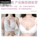 莫代尔高端调整型内衣聚拢收副乳防下垂内衣上托矫正外扩定型七排扣文胸 栀子白套装 75B