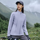 伯希和（Pelliot）软壳衣女户外徒步登山服立领修身防风加绒保暖衣夹克外套 女款 暮山紫 S
