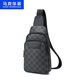 Mark Huafei Sac à bandoulière masculin, sac de mamas à la mode à la mode, sac de téléphone portable pour hommes, sac à bandoulière, cadeau de la Saint-Valentin chinois pour le petit ami