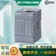 西门子PLC模块S7-1200G21212C 1212FC 1214C 1214FC AC DCDC 6ES7214-1AF50-0XB0 12149