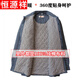 Hengyuanxiang new winter thin men's cotton shirt middle-aged and elderly dad's cotton padded long-sleeved shirt loose warm skin-friendly men's knitted easy care No. 16 color green background blue and white check 39 165 (110-130 Jin Jin is equal to 0.5 kg)
