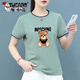 Spechts Sommer kurzärmeliges T-Shirt für Frauen 2025 Neues Doppelschichtkragen halbärmelig modischem Mutteranzug kurzer Top T-Shirt Orange (Feste Farbe) l (geeignet 95-110jin [Jin entspricht 0,5 kg]))