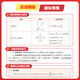 [Selected] 2026 new version of Yao Jiming Ge's college entrance examination physics real questions category and brush 1200 questions Zhang Mei's college entrance examination chemistry real questions category and brush 1300 questions Xiao Guo will take you to brush comprehensive questions 30 days of shorthand high school physics knowledge (26 new version)