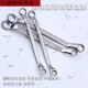 Sanqi Tiger Chrome Plated Plum Blossom Wrench Double-head Wrench Plum Blossom Open Dual-purpose Wrench Auto Repair Wrench Plum Blossom Sleeve Wrench Plum Blossom Wrench Chrome Plated 16*18mm (w12111)