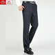 Classic Car mittleren Alters und ältere Hosen Frühling und Sommer loser Straight Herrenanzug Hosen hohe Taille Freie Eisengeschäft Formale Kleid Dad Hose Sommer dünner Stil-Yagray F9905 29 Größe 2 Fuß 2 Taillenumfang