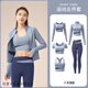 GPHF Japan's new autumn suit women's sports running Pilates slim sexy high-waisted hip-lifting high-end yoga clothes Starry black three-piece suit jacket + trousers + bra XL (115-130Jin Jin equals 0.5 kg)
