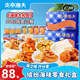 食怀炎亭渔夫海味零食年货礼盒过节送礼休闲解馋 海味佳礼【679g/55+5包】